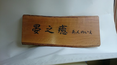 Holistic Care Therapy Salon 《晏之癒》 사진 3