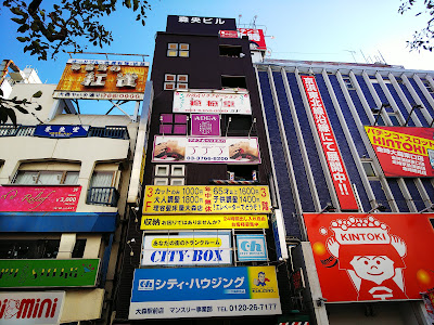ヘッドスパ専門店アデア 大森店 사진 2
