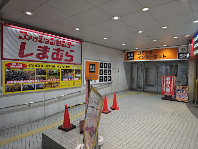 Gold's Gym South Tokyo ANNEX 사진 4