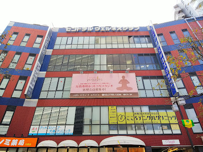 Yogapis Ōmori 사진 2