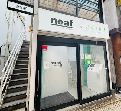 neaf×イマトリ大森店 사진 4