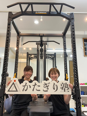 パーソナルジム かたぎり塾 大森女性専門店 사진 5