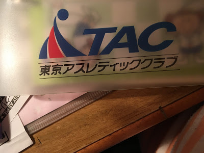 TAC Ta | Kkuo Mori 사진 5