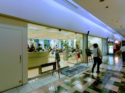 Salon De U 사진 5