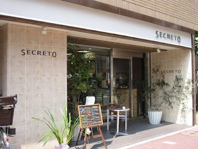 Secreto 사진 2