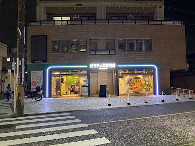 ピラティス専門店 WECLE 溝ノ口店 사진 5