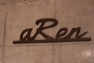 ａＲｅｎ 사진 2