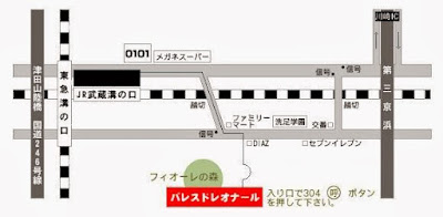 育毛サロン・スパ レホルムジャパン 川崎店 사진 5