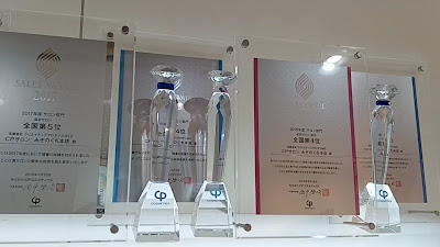 ＣＰサロンみぞのくち本店 사진 2