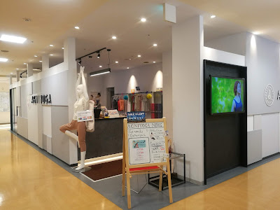 AGNIYOGA マルイファミリー溝の口店 사진 3