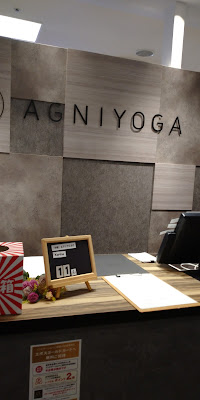 AGNIYOGA マルイファミリー溝の口店 사진 5