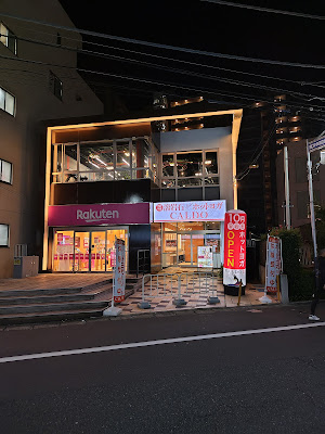 CALDO溝の口 ホットヨガスタジオ×ジム 사진 5