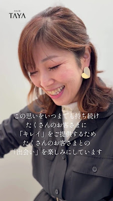 TAYA Mizonokuchiten 사진 2