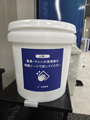 LifeFit 雪が谷大塚店 사진 5