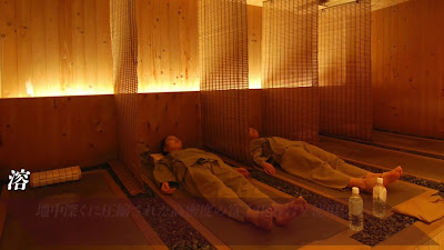 富士山溶岩浴 MAGMA SPA 大森店 사진 2