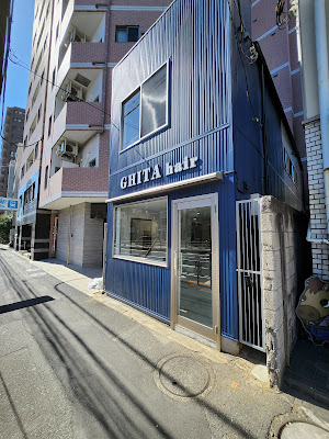 ジータヘアデザイン立会川店 （GHITAhairdesign) 사진 4