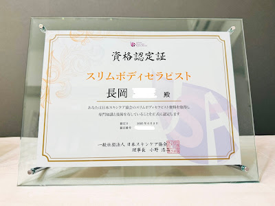 脱毛サロン＆ドライヘッドスパ FIS 溝の口店 사진 4