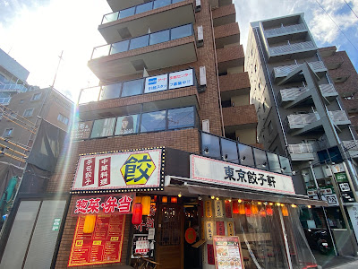 脱毛サロン＆ドライヘッドスパ FIS 溝の口店 사진 5