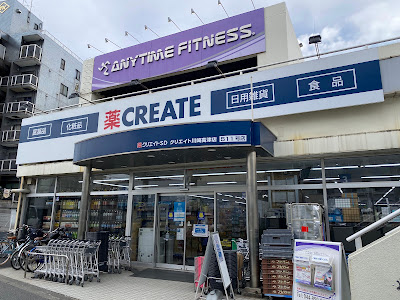 Anytime Fitness Center Takatsu 사진 2