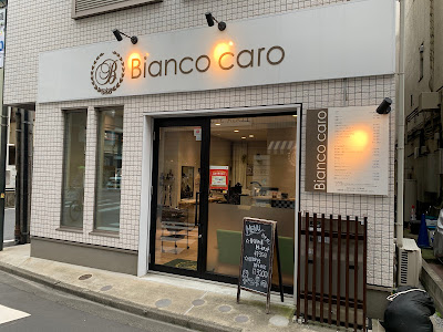 Bianco caro二子新地店 사진 2