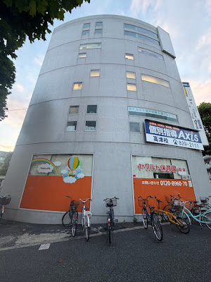 MIRAI小顔 溝の口店 사진 5