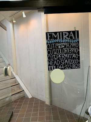 N° emirai 사진 2