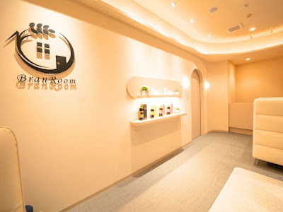 米ぬか酵素浴サロンBranRoom自由が丘店 사진 2