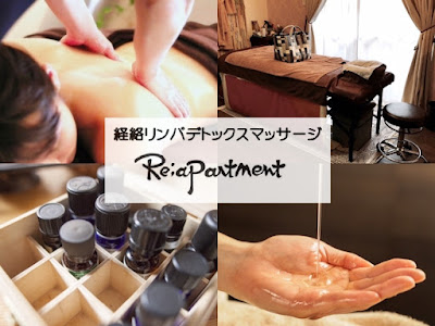 Re;apartment～リ・アパートメント～ 사진 5
