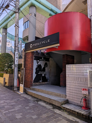 Feelcycle Jiyugaoka 사진 3