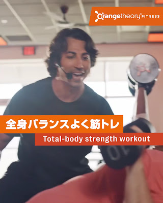 Orangetheory Fitness Jiyugaoka 사진 2