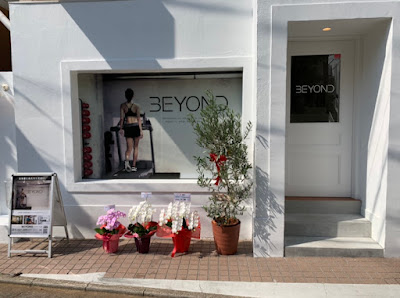 BEYOND 사진 5