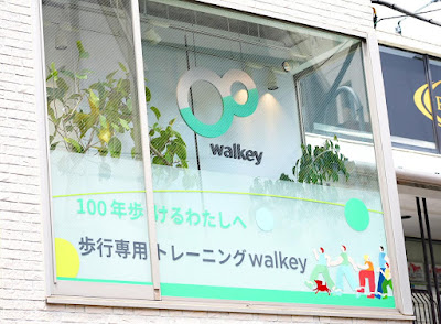 walkey Lab 自由が丘店 사진 5