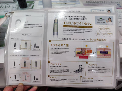 フェイシャル専門サロン MUQU自由が丘店【ムク自由が丘店】 사진 5