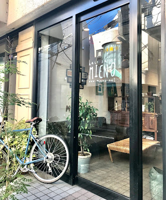 Jiyugaoka mieno Hair Salon 사진 4