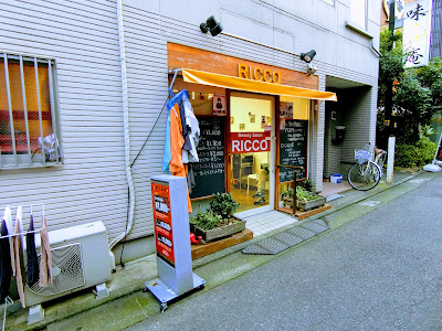 ＲＩＣＣＯ・ＢＥＡＵＴＹＳＡＬＯＮ 사진 2