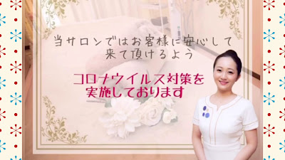 R-BlooM オールハンドエステ 사진 2
