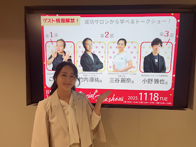 R-BlooM オールハンドエステ 사진 4