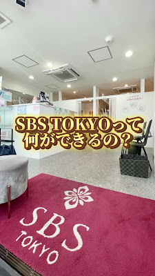 SBS TOKYO Jiyugaokaten 사진 2