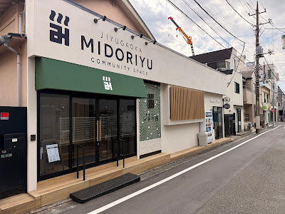 Midoriyu 사진 3