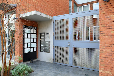 briller Jiyugaoka Esthetic Salon 사진 4