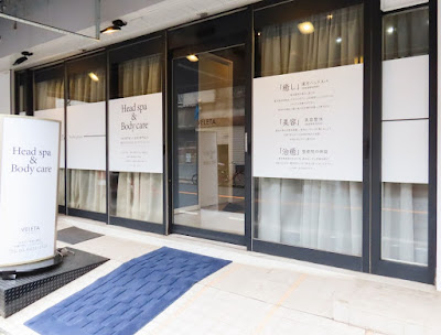 BODY PLUS JIYUGAOKA 사진 3