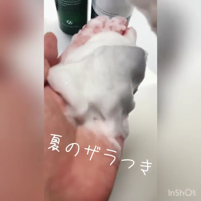 MANIEQU（マニーク 自由が丘） 사진 2