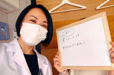 美肌・肌質改善の天命美人 自由が丘店 사진 4