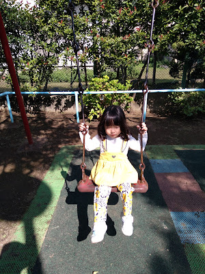 요코쵸 아동공원 사진 4