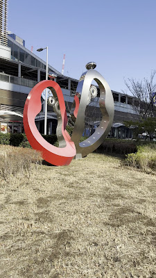 무사시코스기역 동쪽출구 역 앞 공원 사진 5