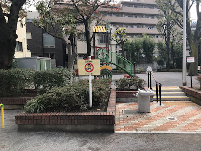 소요카제 공원 사진 5