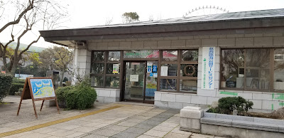 가사이 임해공원 서비스센터 사진 5