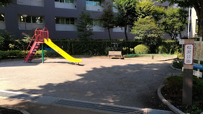 세타가야 구립 마츠자와 공원 사진 4