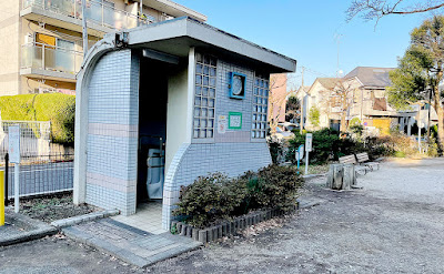 Suginami Kuritsu Izumigake Park 사진 4