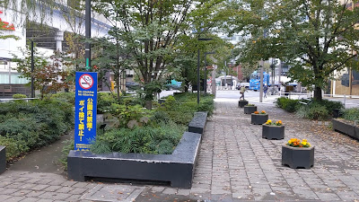 스키야바시 공원 사진 5
